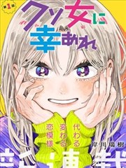 漫画改编动画街角面包店海报