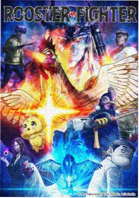 绘本奇幻动画纸上迷航海报